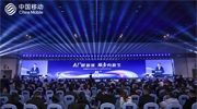 立林受邀参加中国移动江苏公司2025合作伙伴大会，AI赋能居家养老