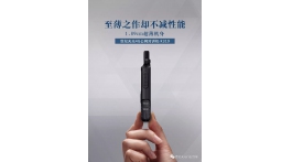 【新品推荐】K319-世纪天元时尚超薄4G公网对讲机即将荣耀上市