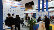 【展后回顾】峰火电子——2019东北安博会 智慧融合应用方案精彩呈现