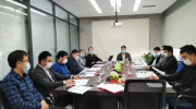 辽宁省安防协会《老旧小区安全防范系统通用技术要求》团体标准立项论证会召开