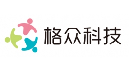 【展商推荐】智慧服务美好您的生活——沈阳格众网络科技股份有限公司