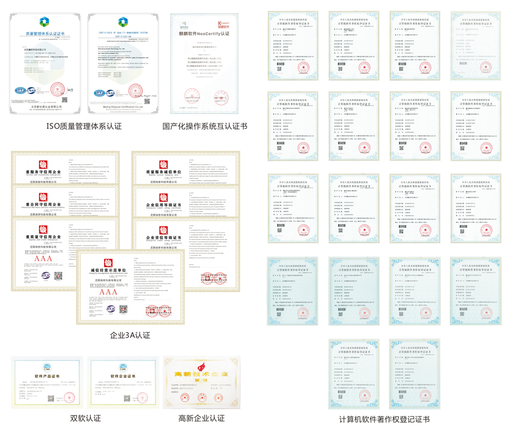 沈阳瀚世宣传页6P-2.png