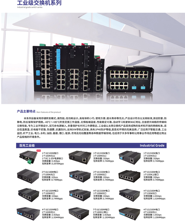 讯达-5-2.jpg