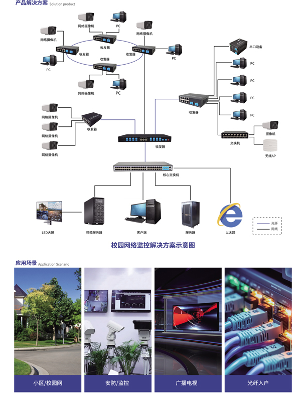 讯达-10-2.jpg