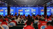 辽宁省安防协会领导出席2024中国安防工程商（系统集成商）大会