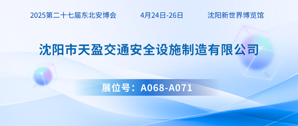 天盈600.png