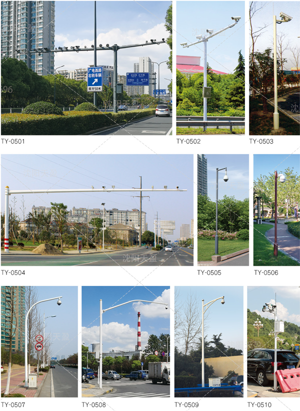 沈阳市天盈交通安全设施图册-5.png
