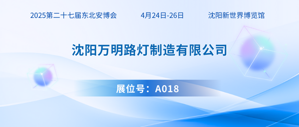 万明600.png