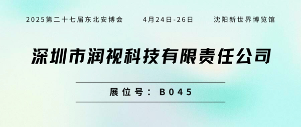润视600.png