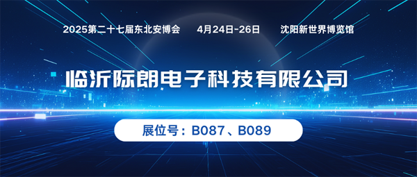 际朗600.png