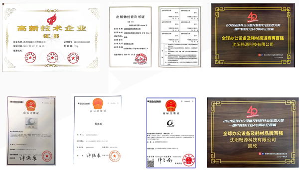 沈阳畅源科技有限公司 展会-6.png
