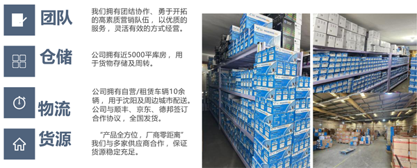 沈阳畅源科技有限公司 展会-14.png
