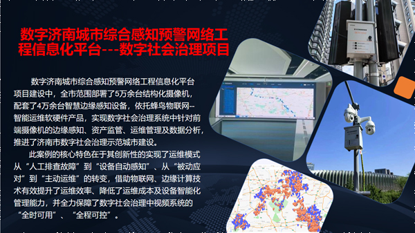 微信图片_20250412151853.jpg