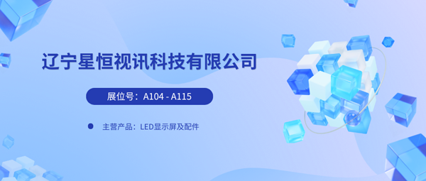 1762496316627484.png 星恒600.png