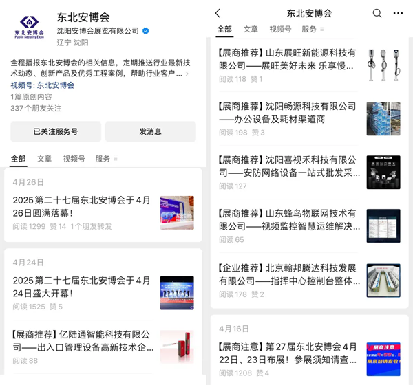 640_wx_fmt=jpeg&from=appmsg&tp=webp&wxfrom=10005&wx_lazy=1.webp (7).png