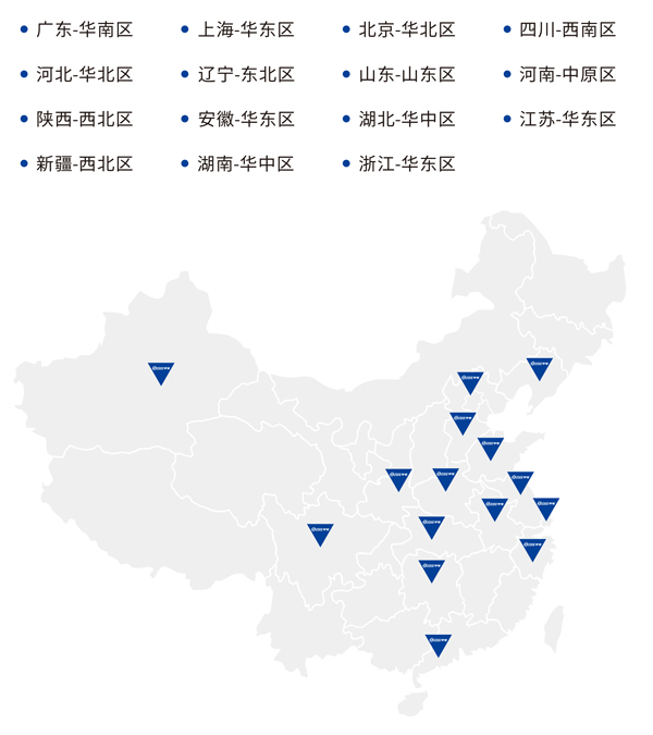 1765506074969612.jpg 全国.jpg