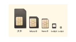 【展商推荐】山东蓝灵蛛信息科技有限公司——专注物联网无线通信领域