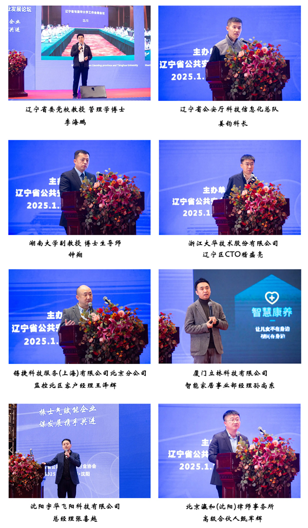 1767686633733160.jpg 演讲人1000.jpg