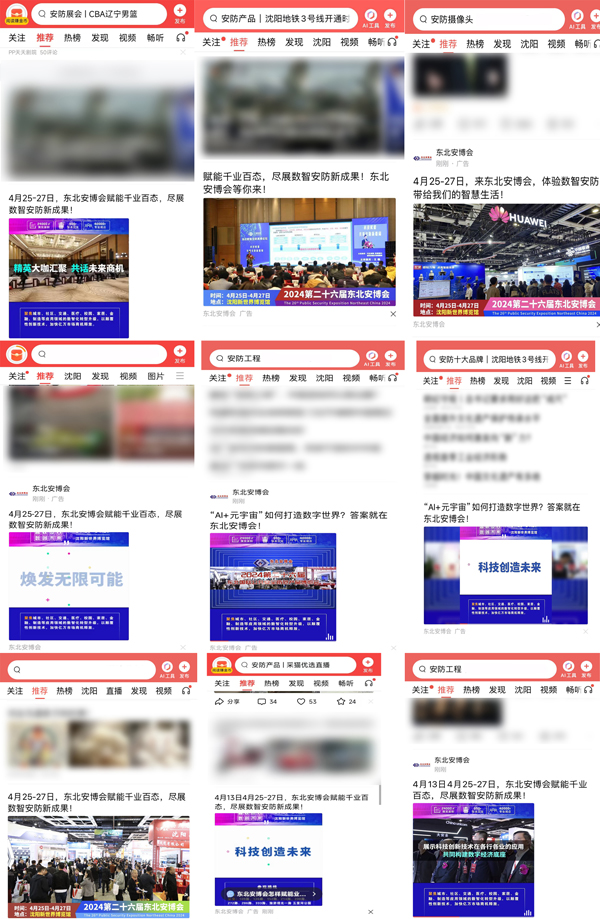 1767686869860518.jpg 头条.jpg