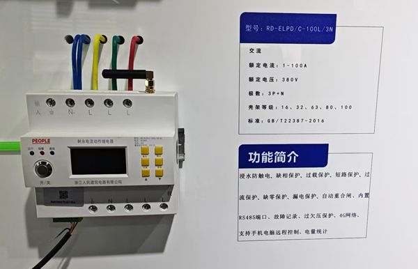 1768371387990315.jpg 断电器断路器.jpg