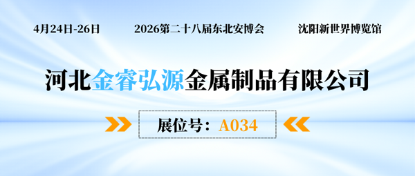 1768981214560616.png 金睿900.png