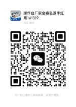 1768984290401483.png 微信图片_20260121162604.png