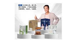 【展商推荐】嵊州市安普电线电缆有限公司——弱电类电线电缆厂家