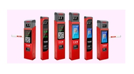 【展商推荐】深圳市平安顺科技有限公司—— 智慧出入口与智慧城市解决方案提供商