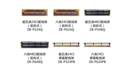 【展商推荐】辽宁众邦电线电缆科技集团有限公司——网络布线综合方案服务商