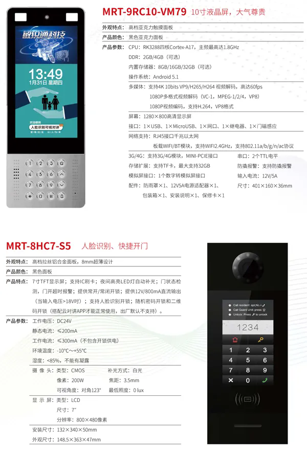 1774842204431708.png 640_wx_fmt=jpeg&from=appmsg&tp=webp&wxfrom=10005&wx_lazy=1.webp (5).png