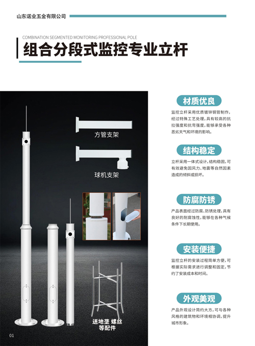 1775609409477399.jpg 诺业五金A273-4.jpg