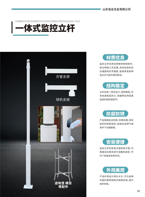 1775609416742218.jpg 诺业五金A273-5.jpg