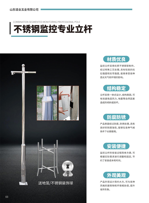 1775609436585700.jpg 诺业五金A273-6.jpg