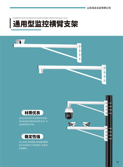 1775609445928526.jpg 诺业五金A273-7.jpg