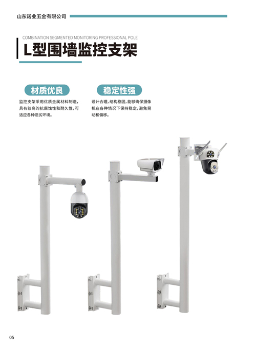 1775609452782018.jpg 诺业五金A273-8.jpg