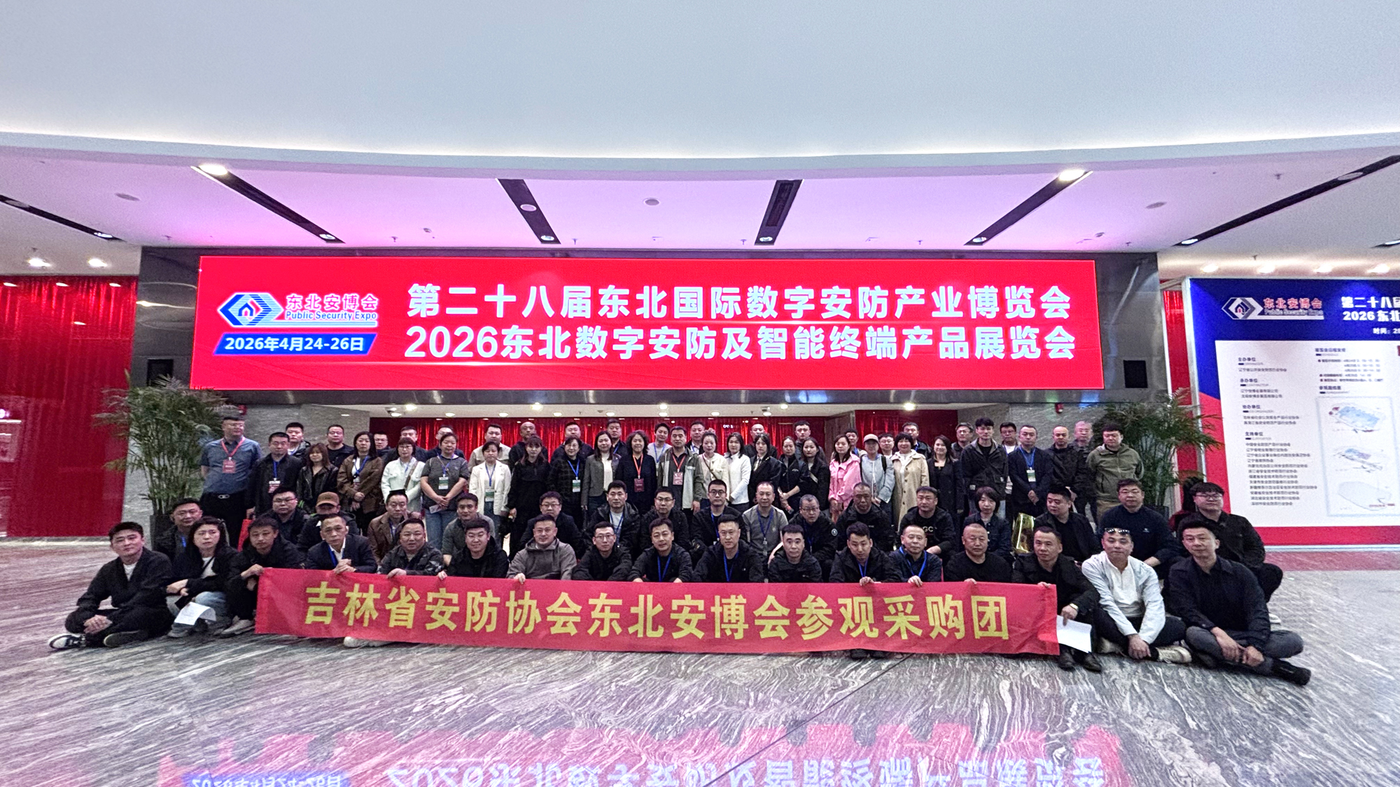吉林2000像素.jpg